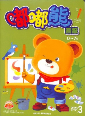 嘟嘟熊画报